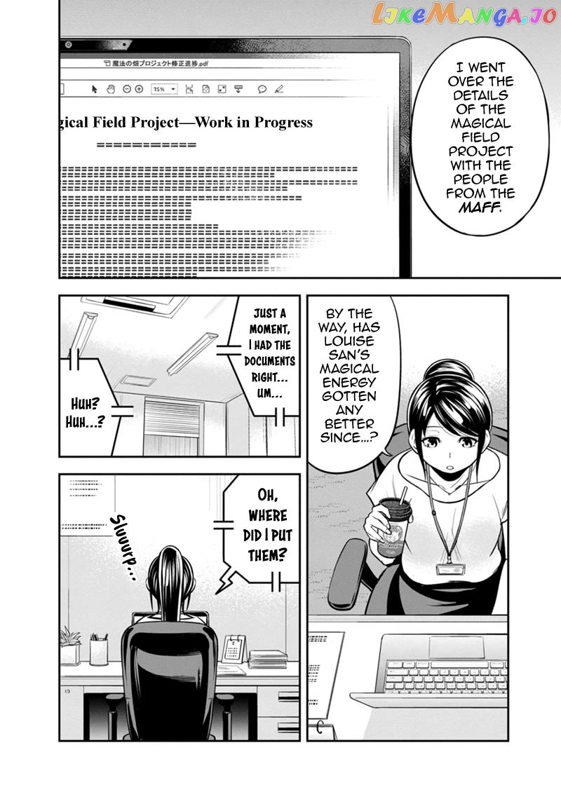 Regarding That We Decided to Live in the Countryside With The Female Knight Who Came to Us chapter 114 - page 2