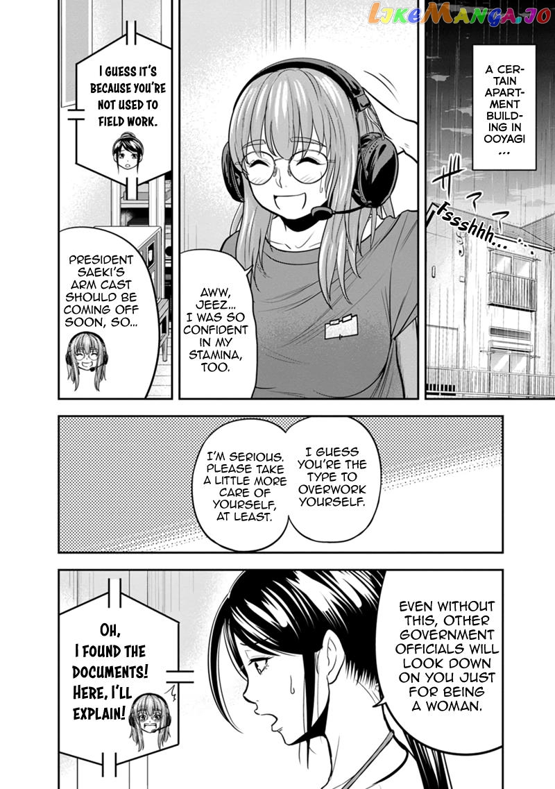 Regarding That We Decided to Live in the Countryside With The Female Knight Who Came to Us chapter 114 - page 4