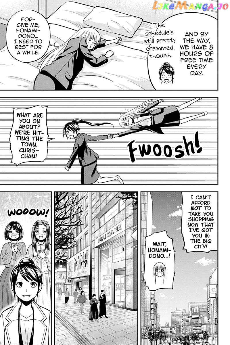 Regarding That We Decided to Live in the Countryside With The Female Knight Who Came to Us chapter 78 - page 5