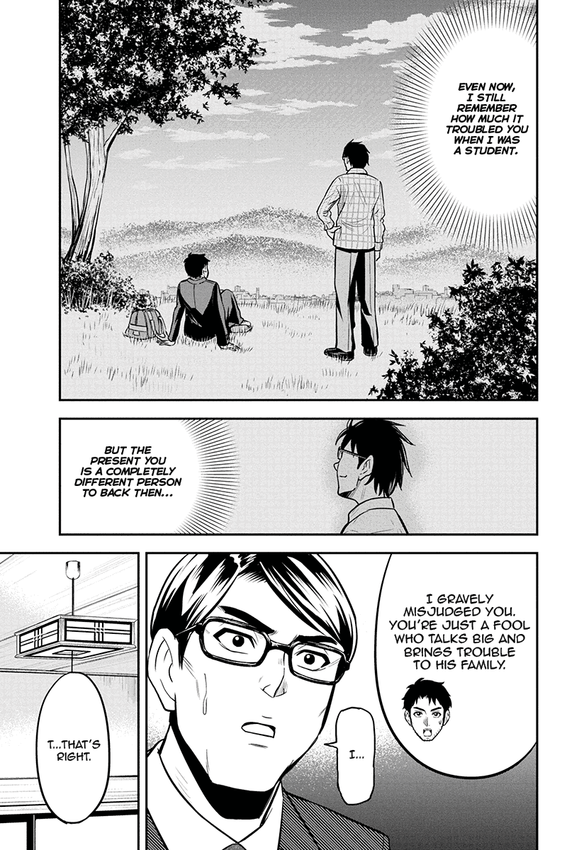 Regarding That We Decided to Live in the Countryside With The Female Knight Who Came to Us chapter 50 - page 7