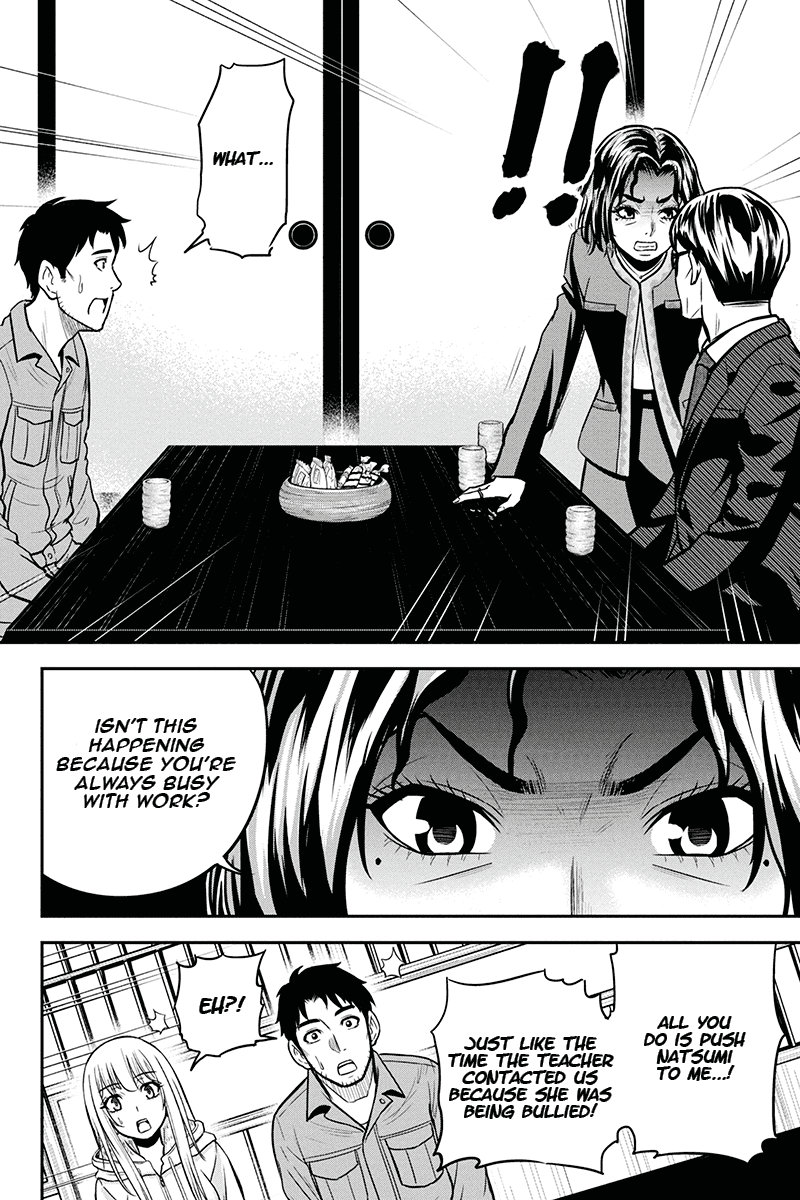 Regarding That We Decided to Live in the Countryside With The Female Knight Who Came to Us chapter 50 - page 8