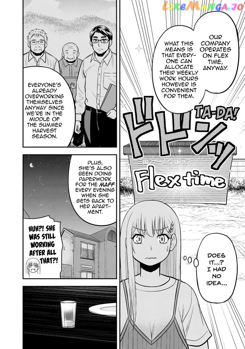 Regarding That We Decided to Live in the Countryside With The Female Knight Who Came to Us chapter 115 - page 4