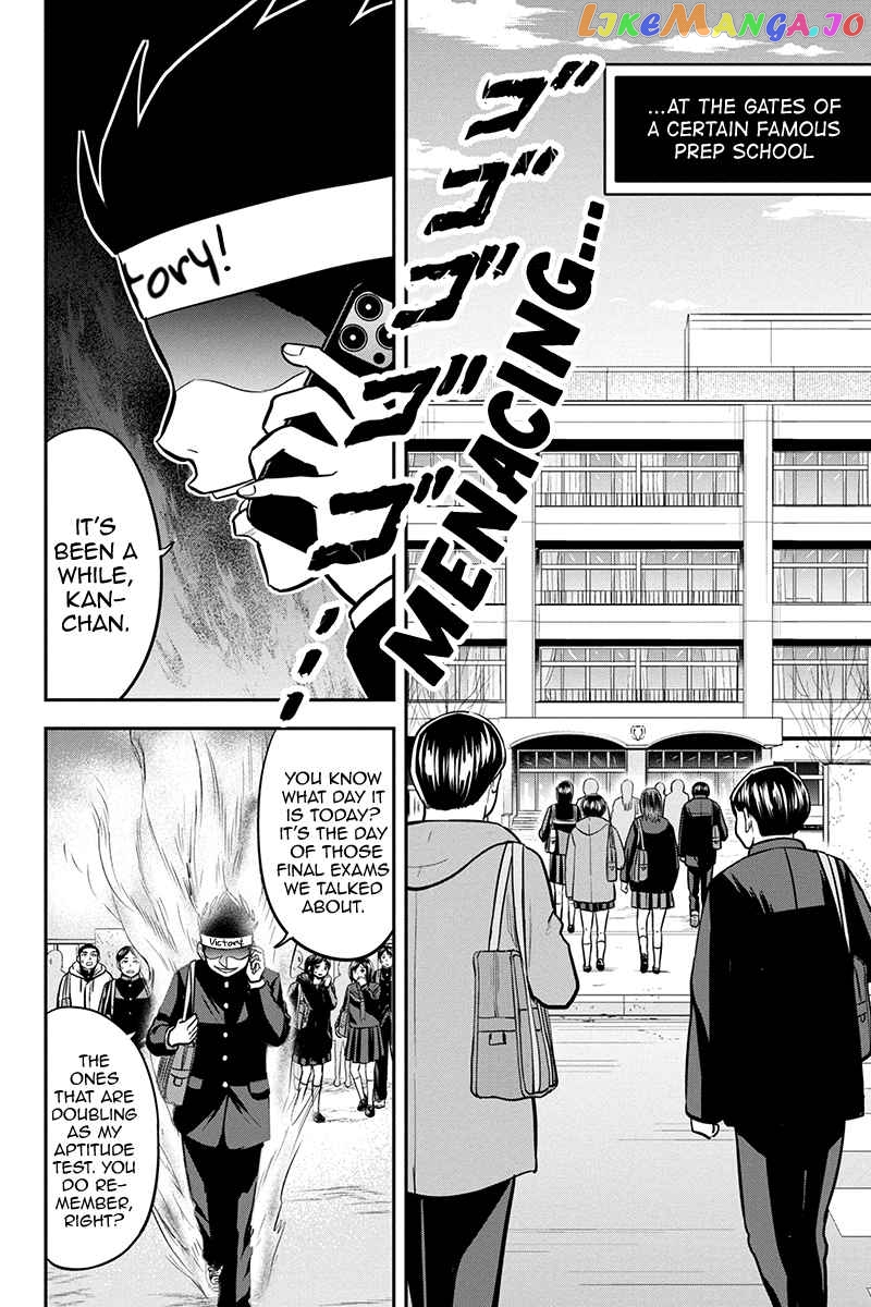 Regarding That We Decided to Live in the Countryside With The Female Knight Who Came to Us chapter 79 - page 4