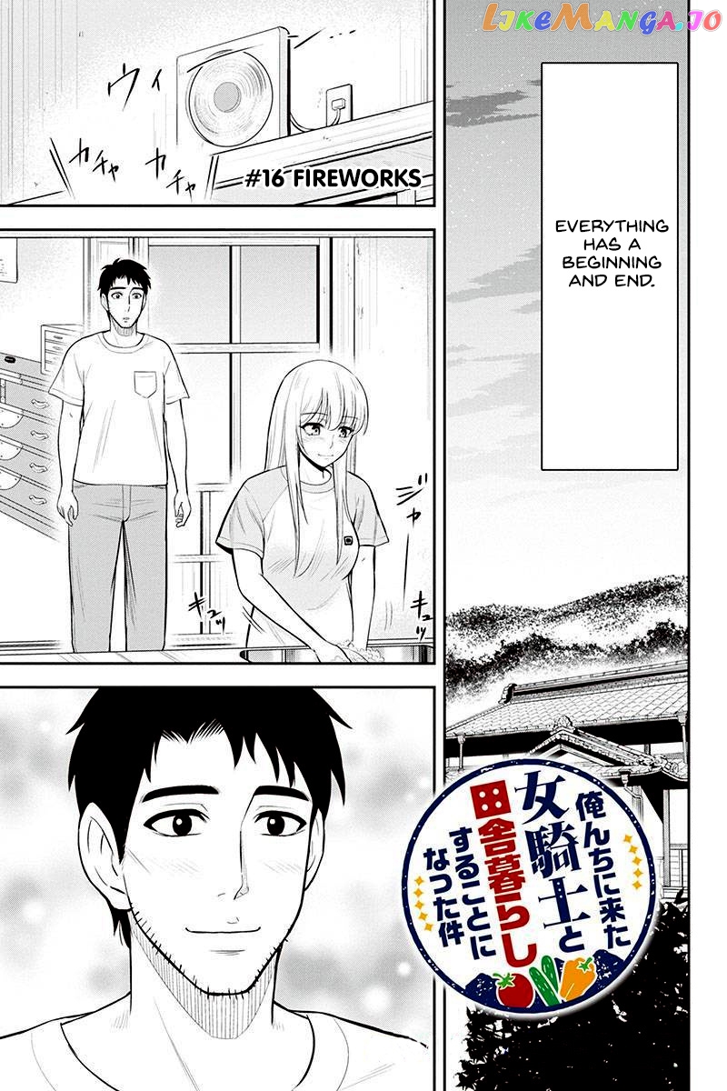 Regarding That We Decided to Live in the Countryside With The Female Knight Who Came to Us chapter 16 - page 1
