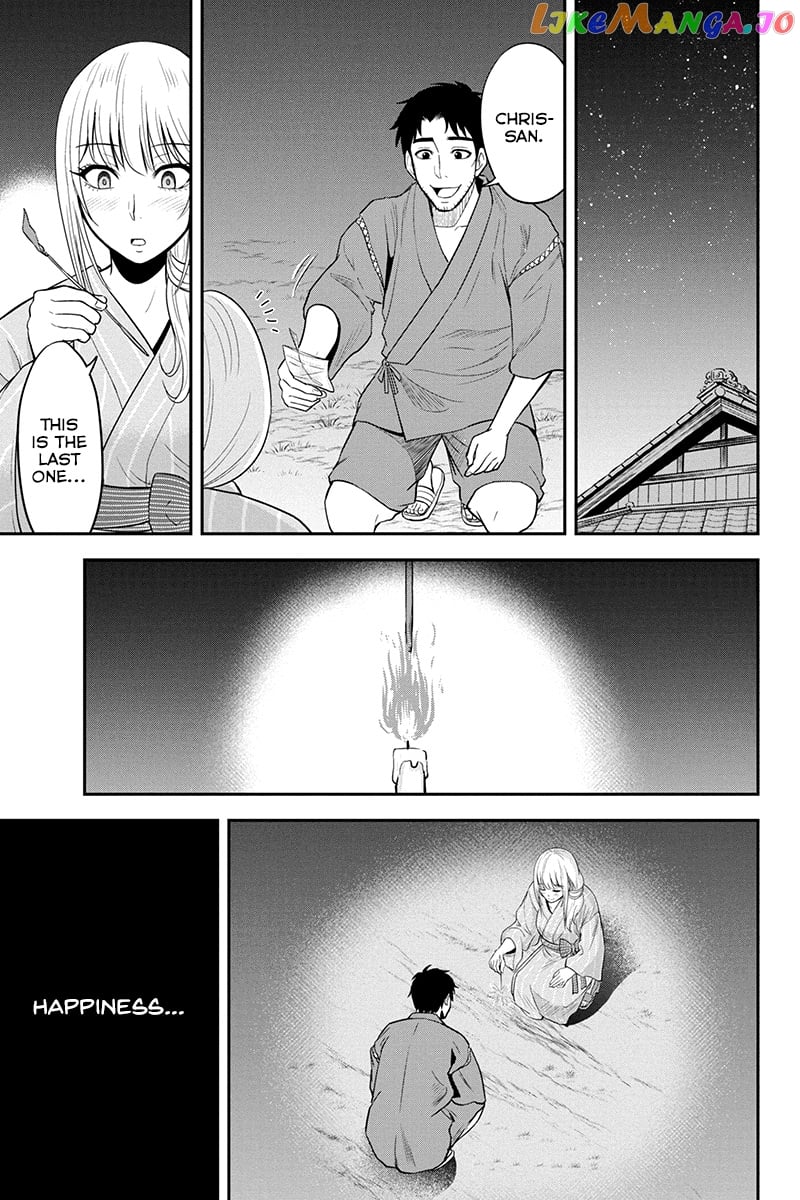 Regarding That We Decided to Live in the Countryside With The Female Knight Who Came to Us chapter 16 - page 14