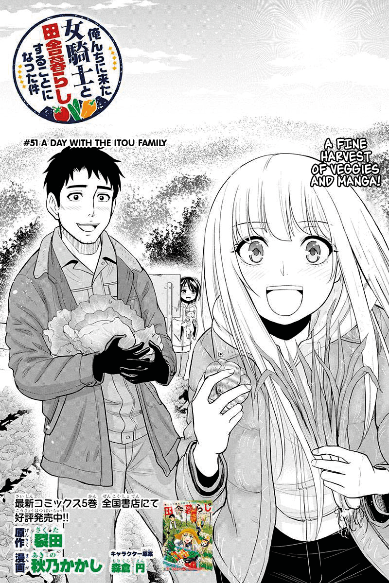 Regarding That We Decided to Live in the Countryside With The Female Knight Who Came to Us chapter 51 - page 1