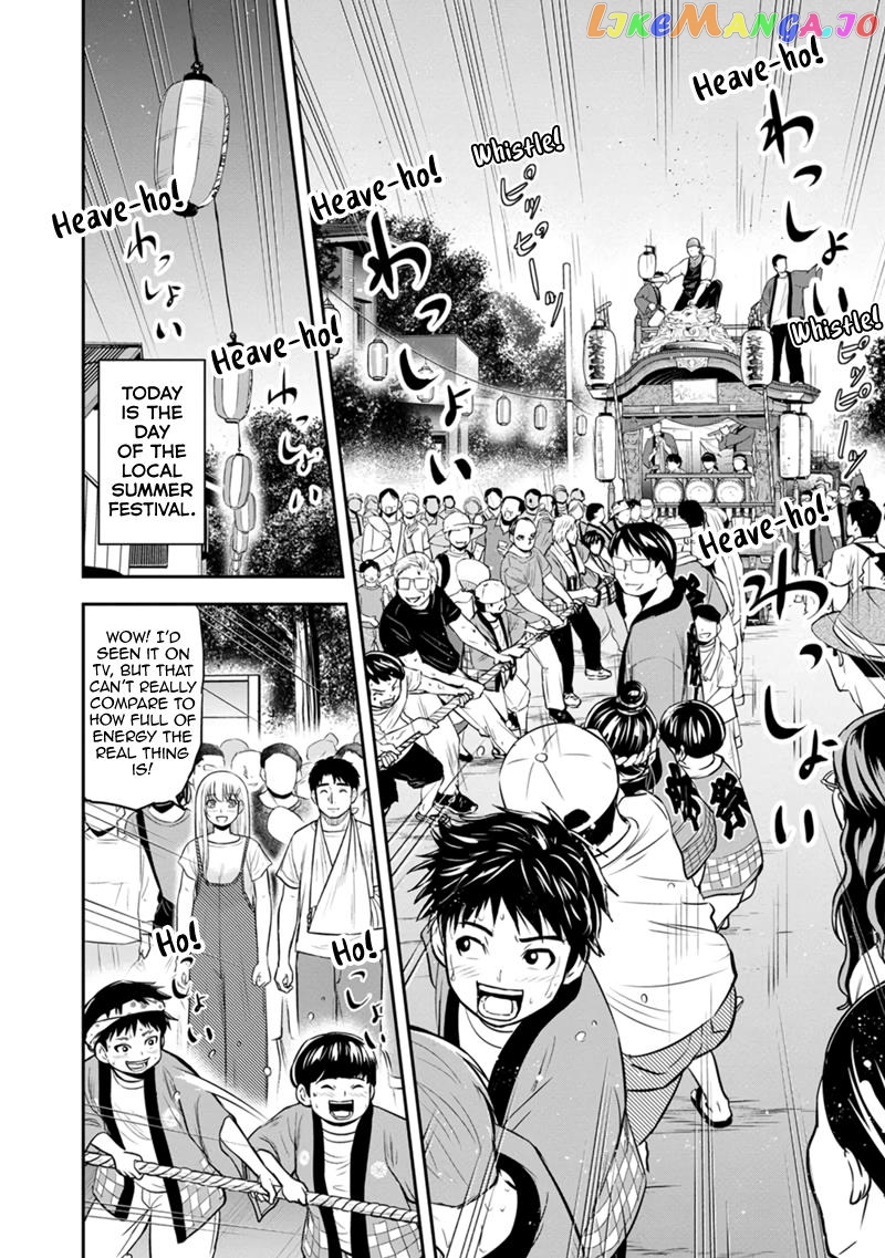 Regarding That We Decided to Live in the Countryside With The Female Knight Who Came to Us chapter 116 - page 2