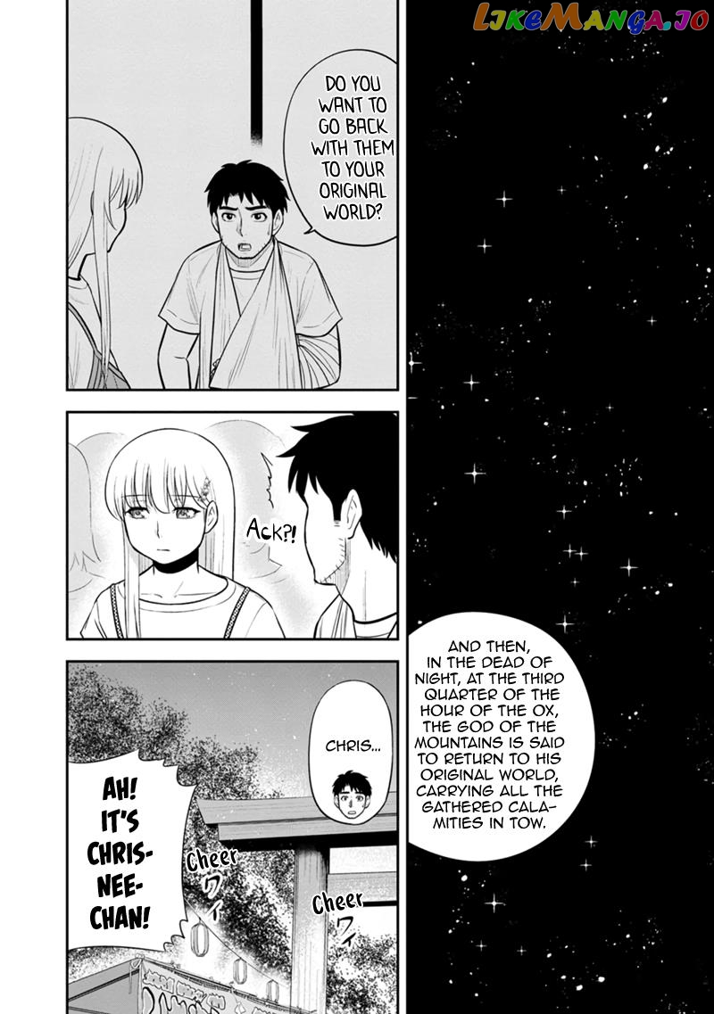 Regarding That We Decided to Live in the Countryside With The Female Knight Who Came to Us chapter 116 - page 4
