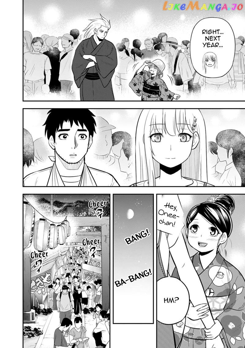 Regarding That We Decided to Live in the Countryside With The Female Knight Who Came to Us chapter 116 - page 8