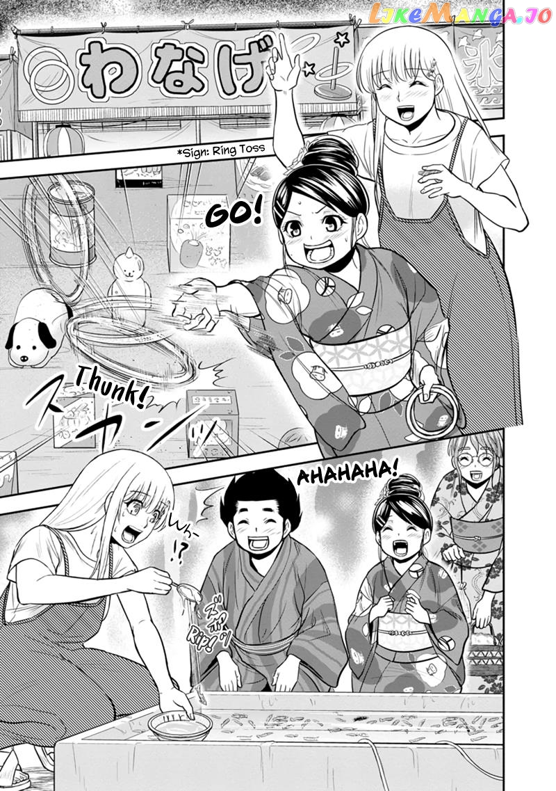 Regarding That We Decided to Live in the Countryside With The Female Knight Who Came to Us chapter 116 - page 9