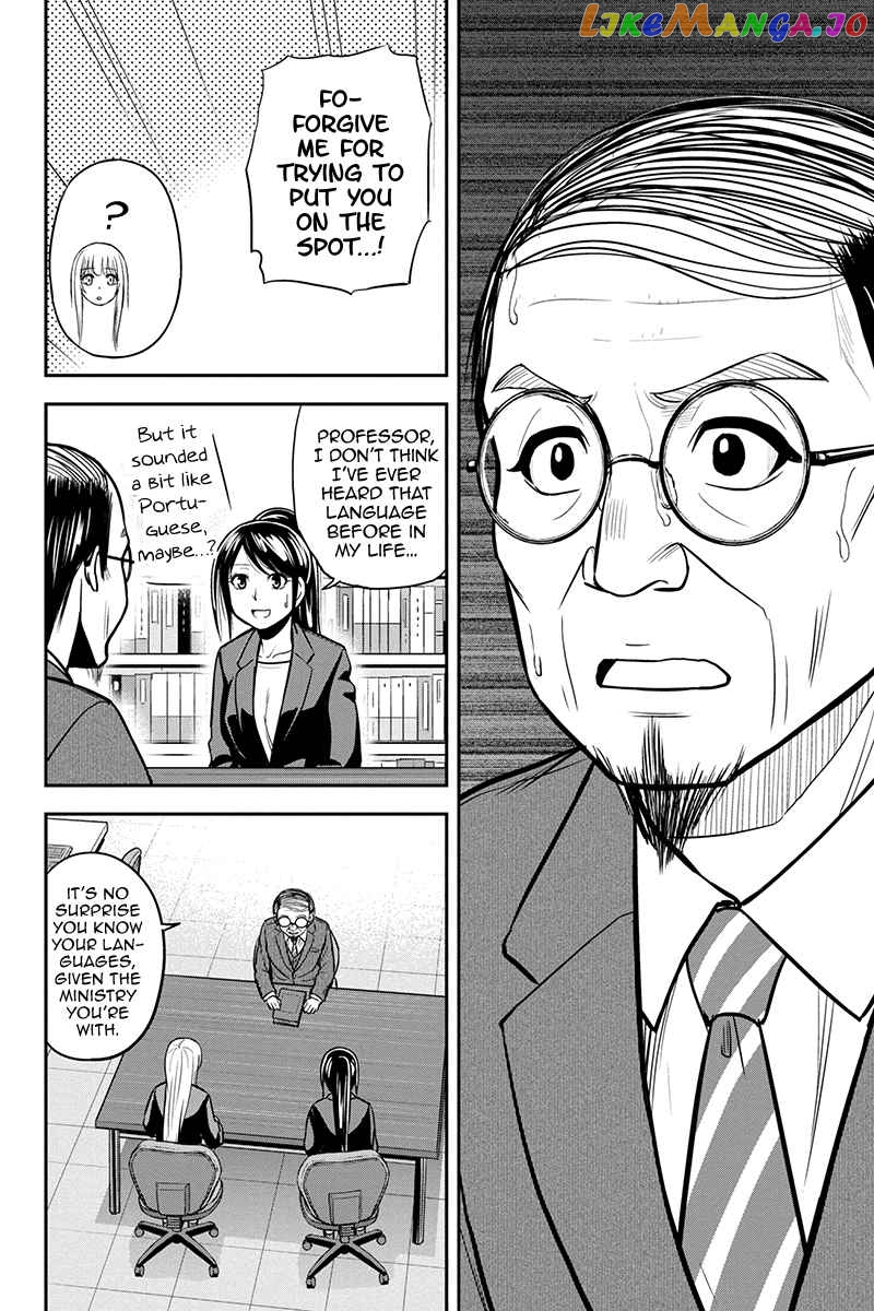 Regarding That We Decided to Live in the Countryside With The Female Knight Who Came to Us chapter 80 - page 4