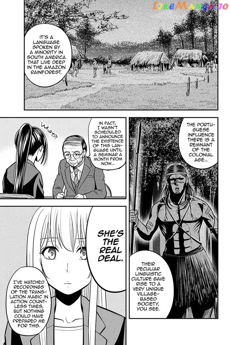 Regarding That We Decided to Live in the Countryside With The Female Knight Who Came to Us chapter 80 - page 5