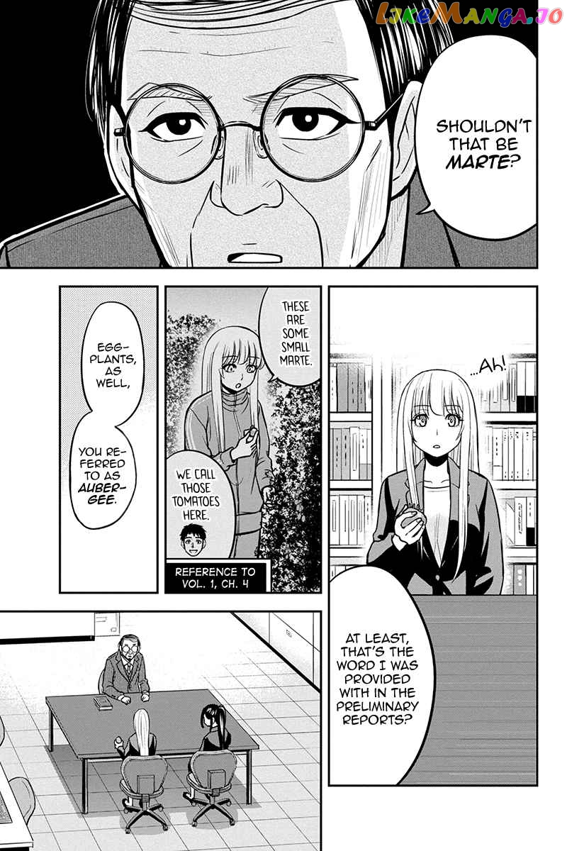 Regarding That We Decided to Live in the Countryside With The Female Knight Who Came to Us chapter 80 - page 9