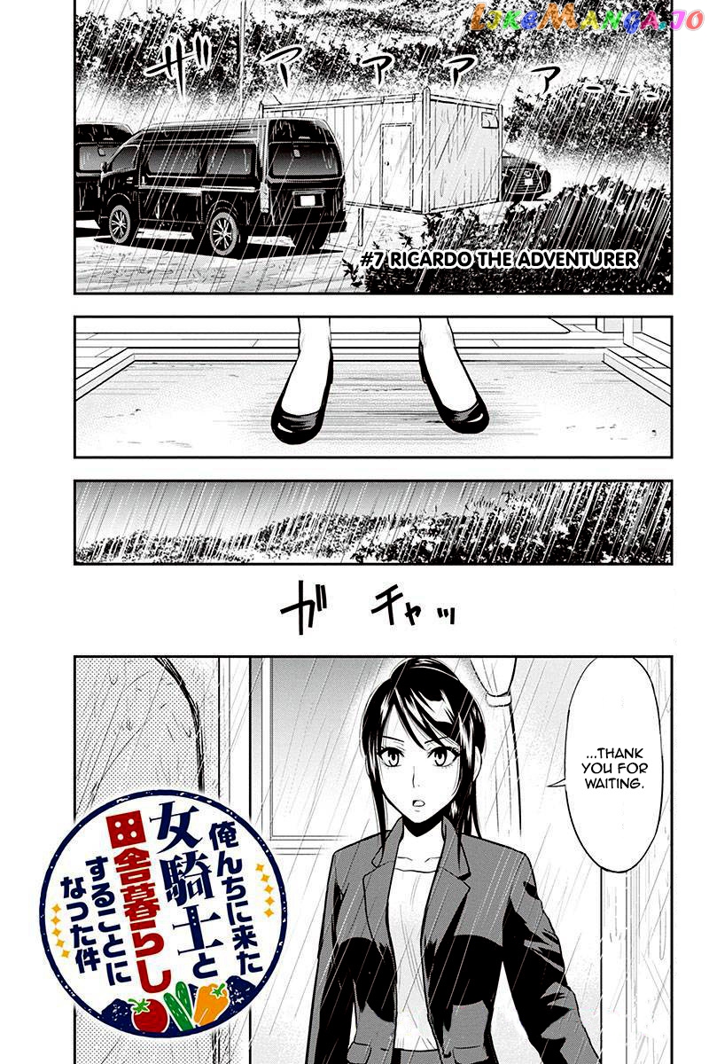 Regarding That We Decided to Live in the Countryside With The Female Knight Who Came to Us chapter 17 - page 1