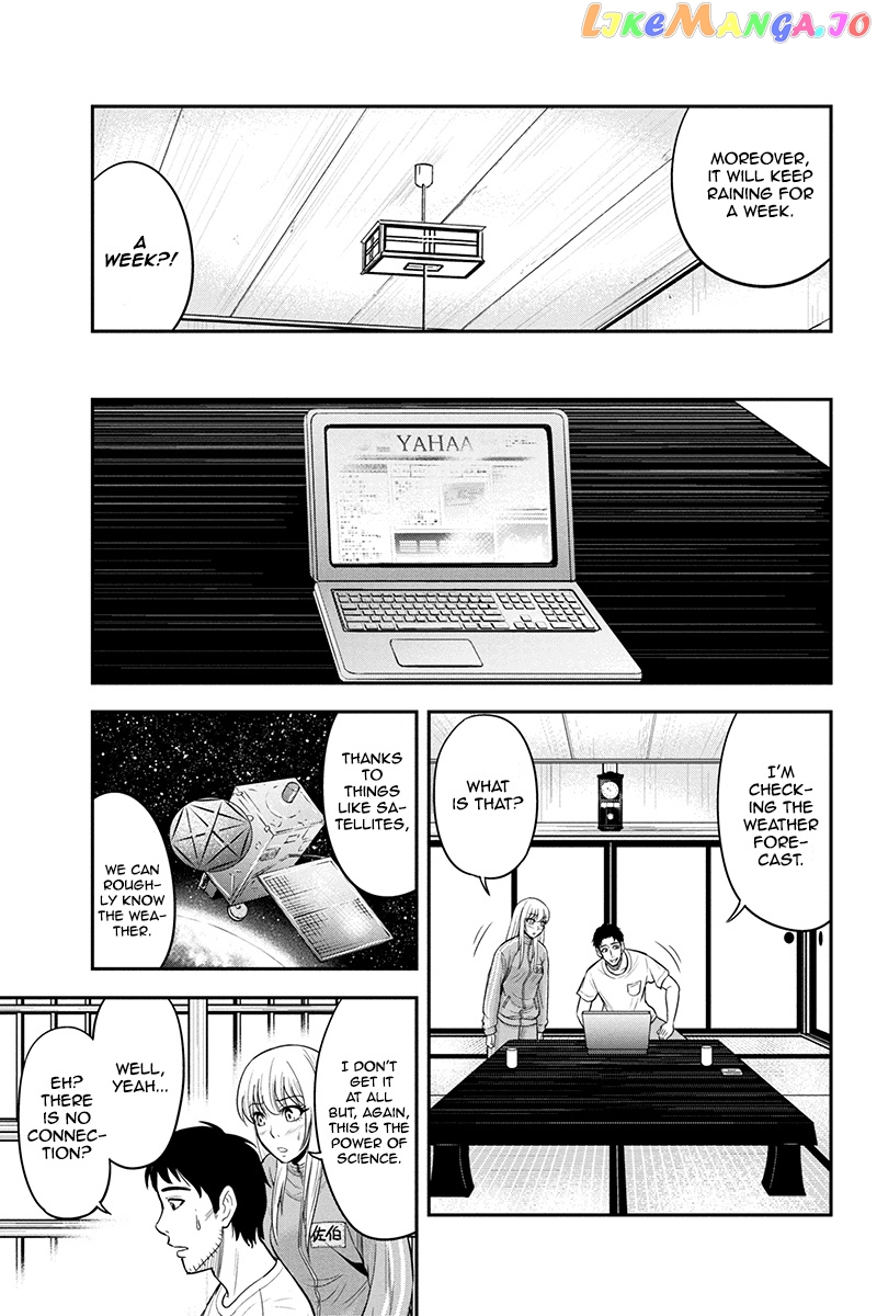 Regarding That We Decided to Live in the Countryside With The Female Knight Who Came to Us chapter 17 - page 3