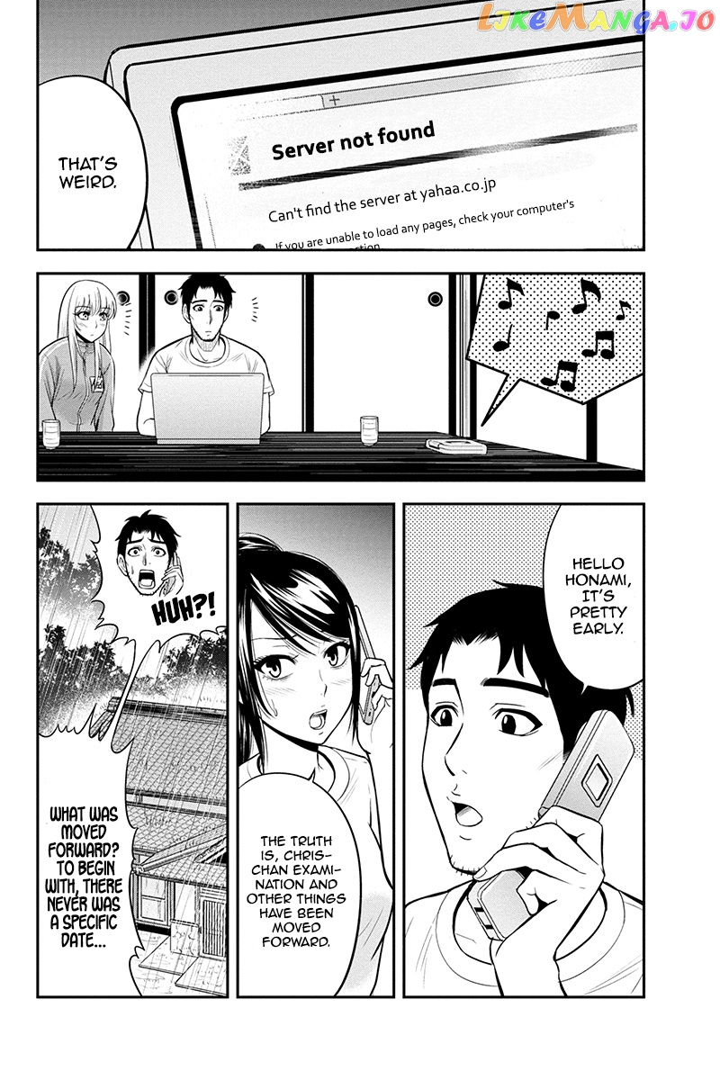 Regarding That We Decided to Live in the Countryside With The Female Knight Who Came to Us chapter 17 - page 4