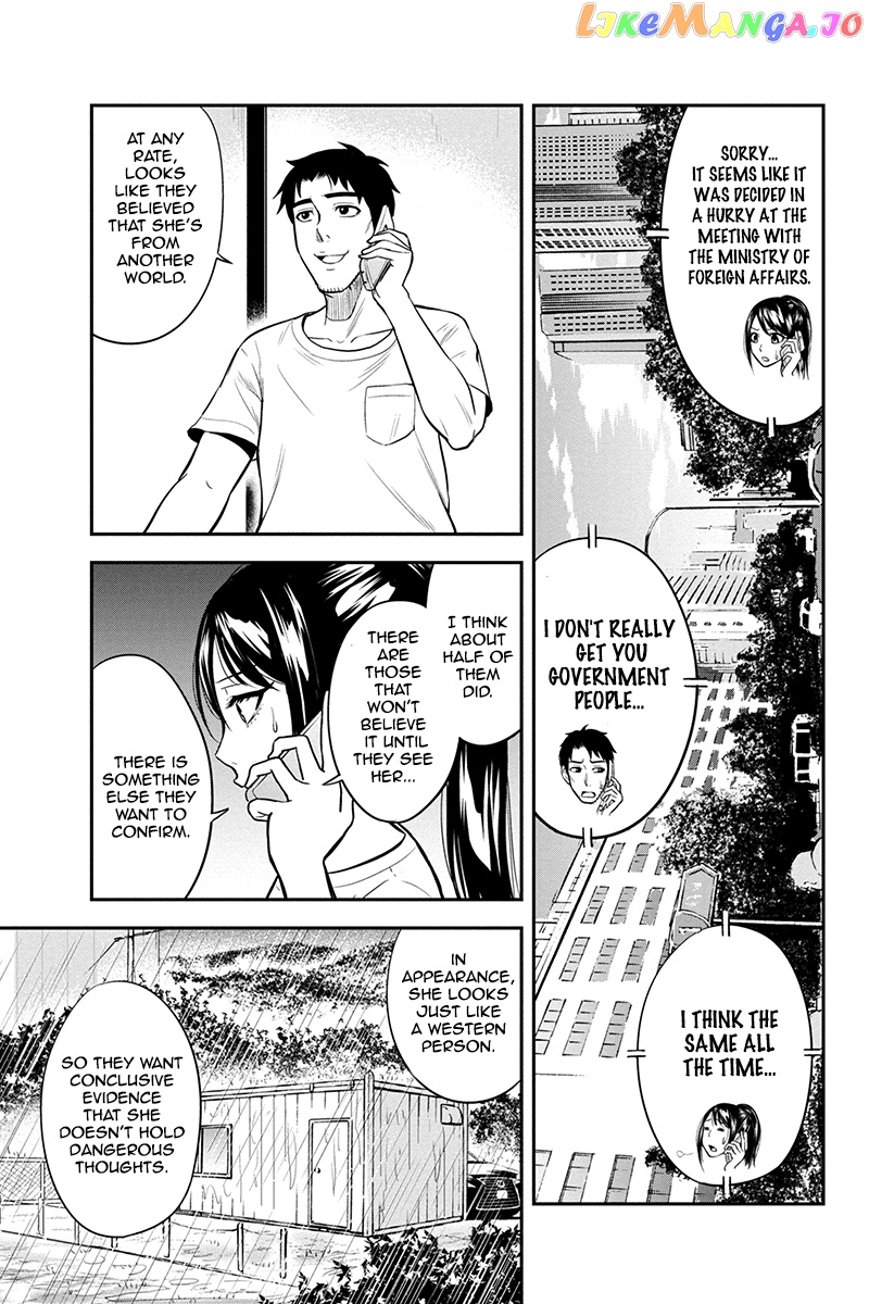 Regarding That We Decided to Live in the Countryside With The Female Knight Who Came to Us chapter 17 - page 5