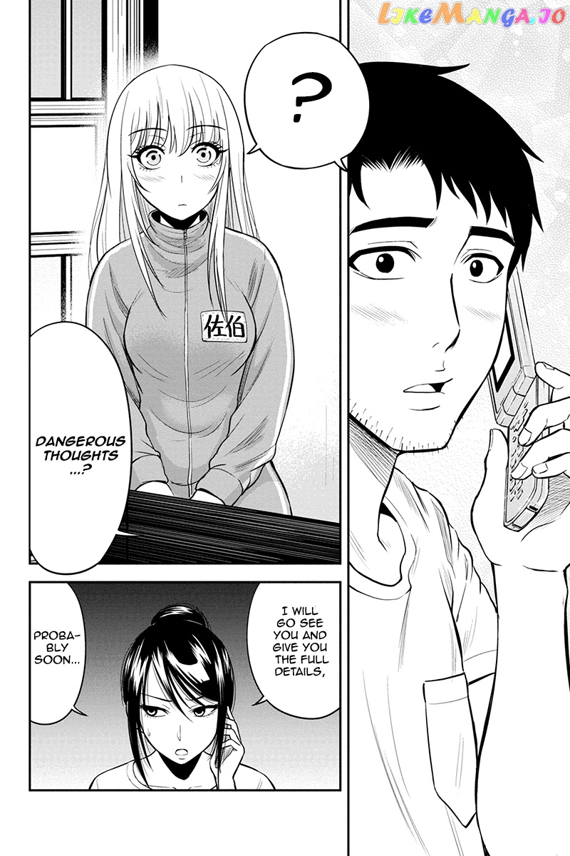 Regarding That We Decided to Live in the Countryside With The Female Knight Who Came to Us chapter 17 - page 6