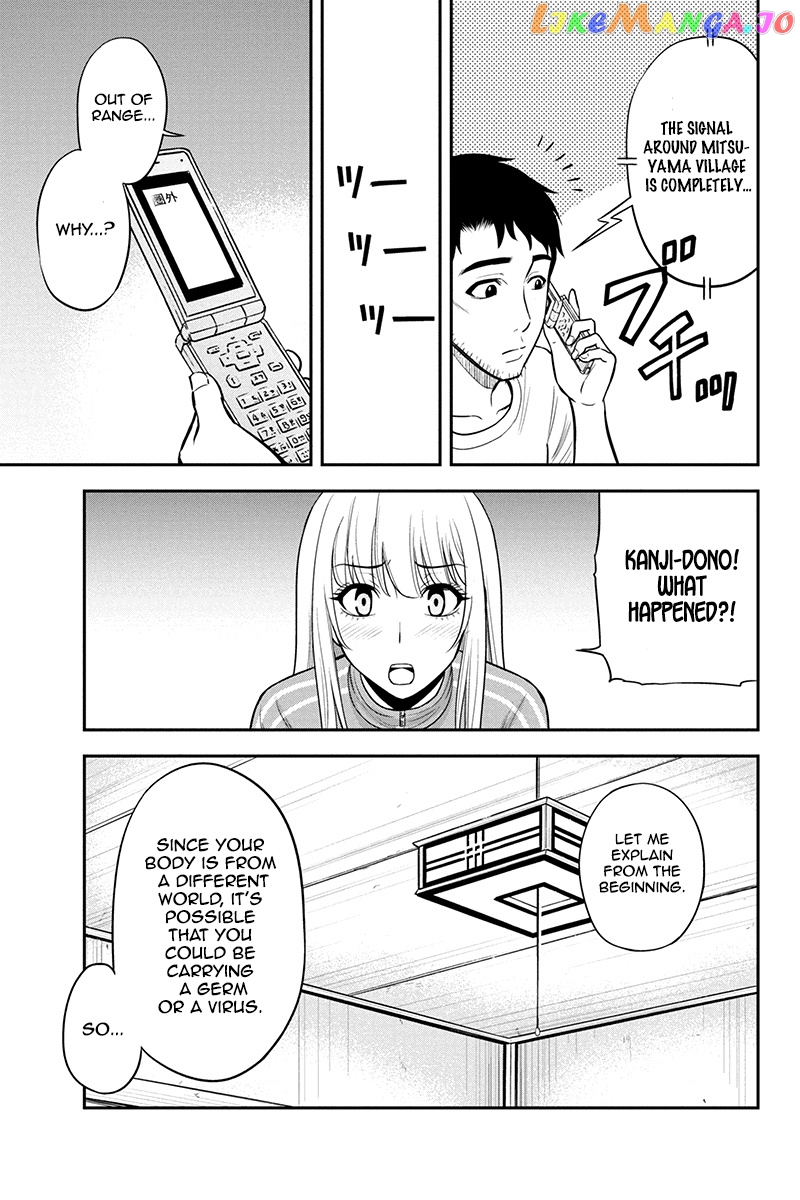 Regarding That We Decided to Live in the Countryside With The Female Knight Who Came to Us chapter 17 - page 7
