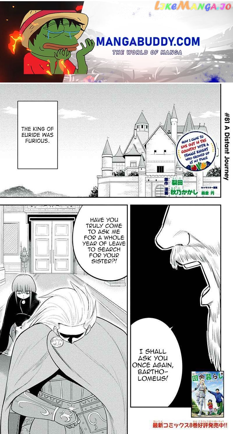 Regarding That We Decided to Live in the Countryside With The Female Knight Who Came to Us chapter 81 - page 1