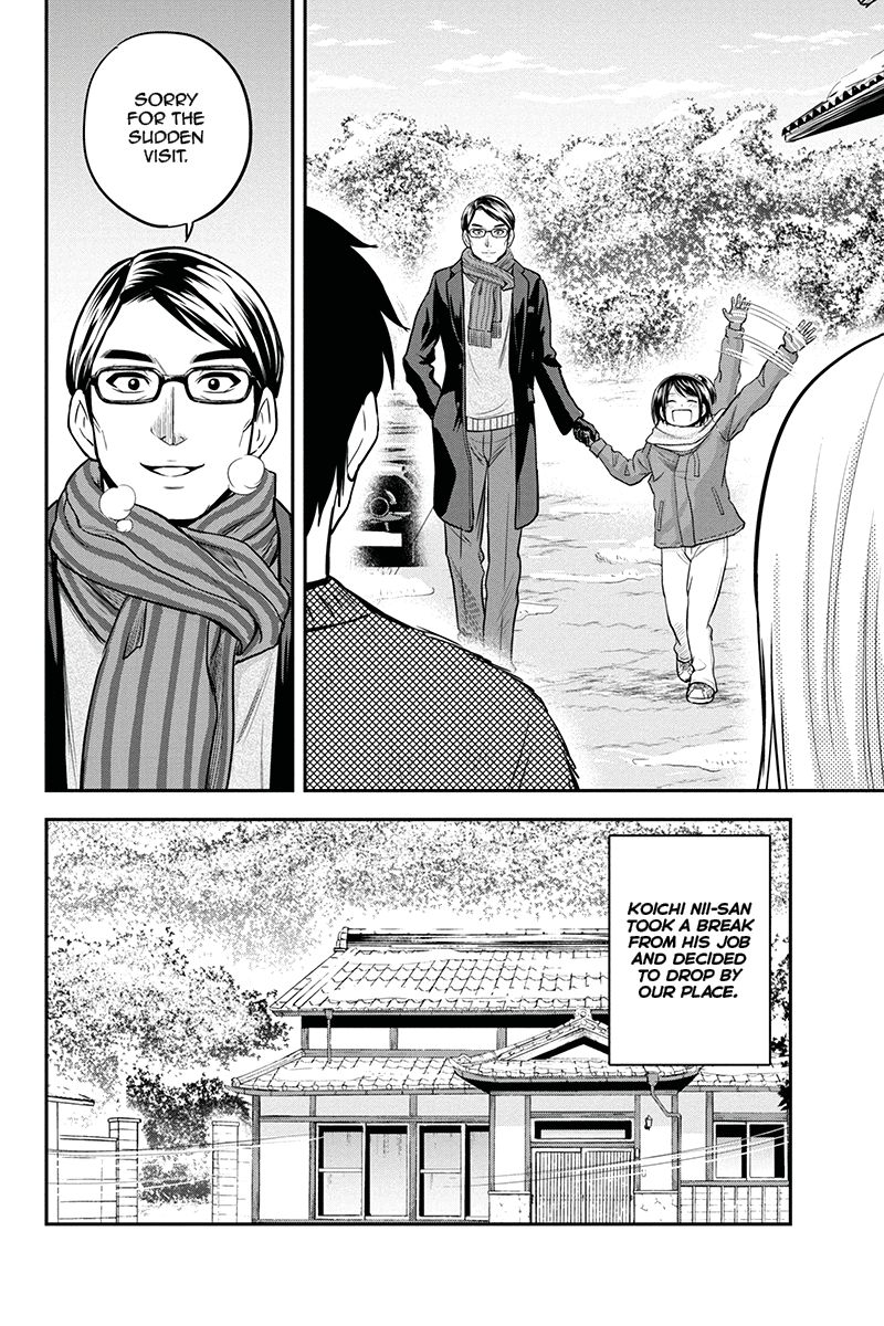 Regarding That We Decided to Live in the Countryside With The Female Knight Who Came to Us chapter 53 - page 2