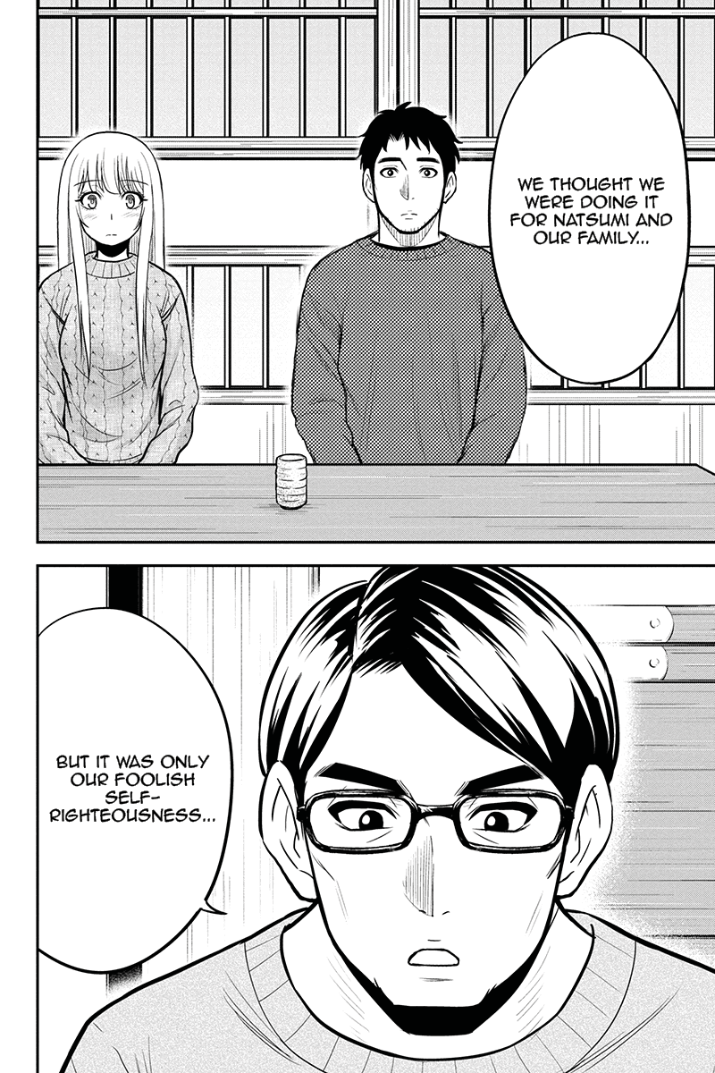 Regarding That We Decided to Live in the Countryside With The Female Knight Who Came to Us chapter 53 - page 4
