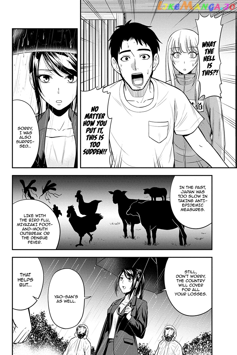 Regarding That We Decided to Live in the Countryside With The Female Knight Who Came to Us chapter 18 - page 3