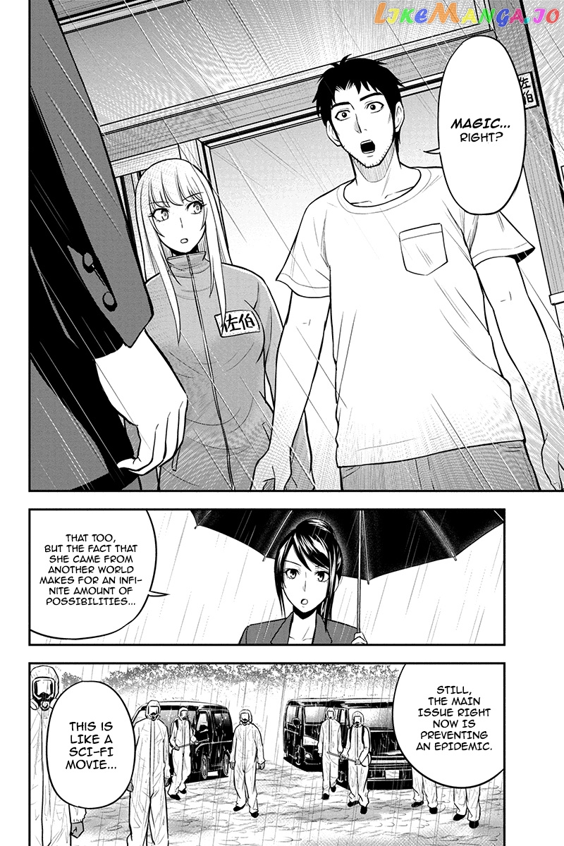 Regarding That We Decided to Live in the Countryside With The Female Knight Who Came to Us chapter 18 - page 7