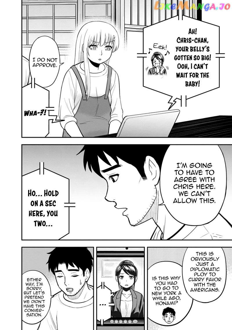 Regarding That We Decided to Live in the Countryside With The Female Knight Who Came to Us chapter 118 - page 6
