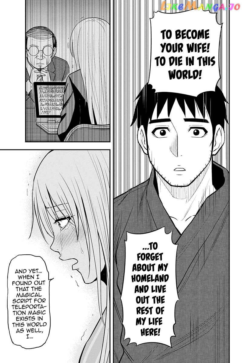 Regarding That We Decided to Live in the Countryside With The Female Knight Who Came to Us chapter 82 - page 14