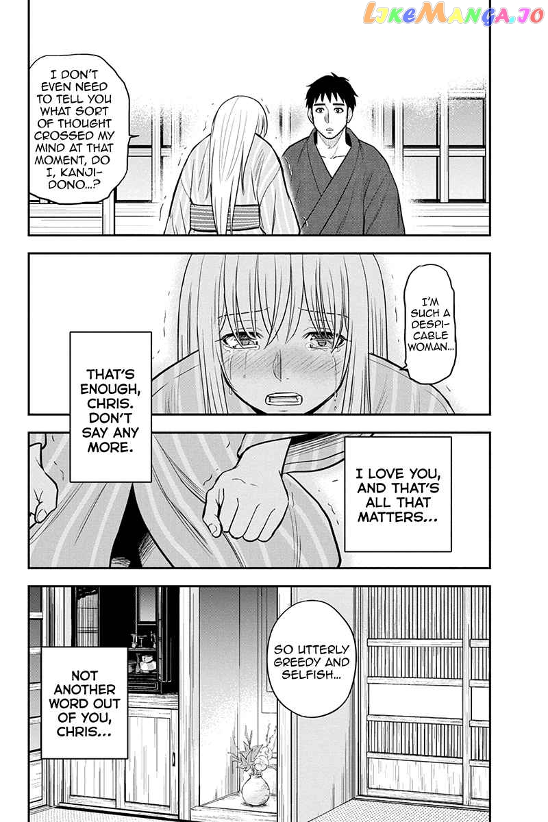 Regarding That We Decided to Live in the Countryside With The Female Knight Who Came to Us chapter 82 - page 15