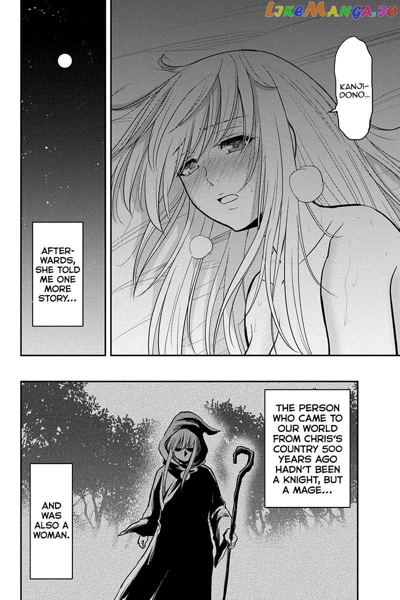 Regarding That We Decided to Live in the Countryside With The Female Knight Who Came to Us chapter 82 - page 17