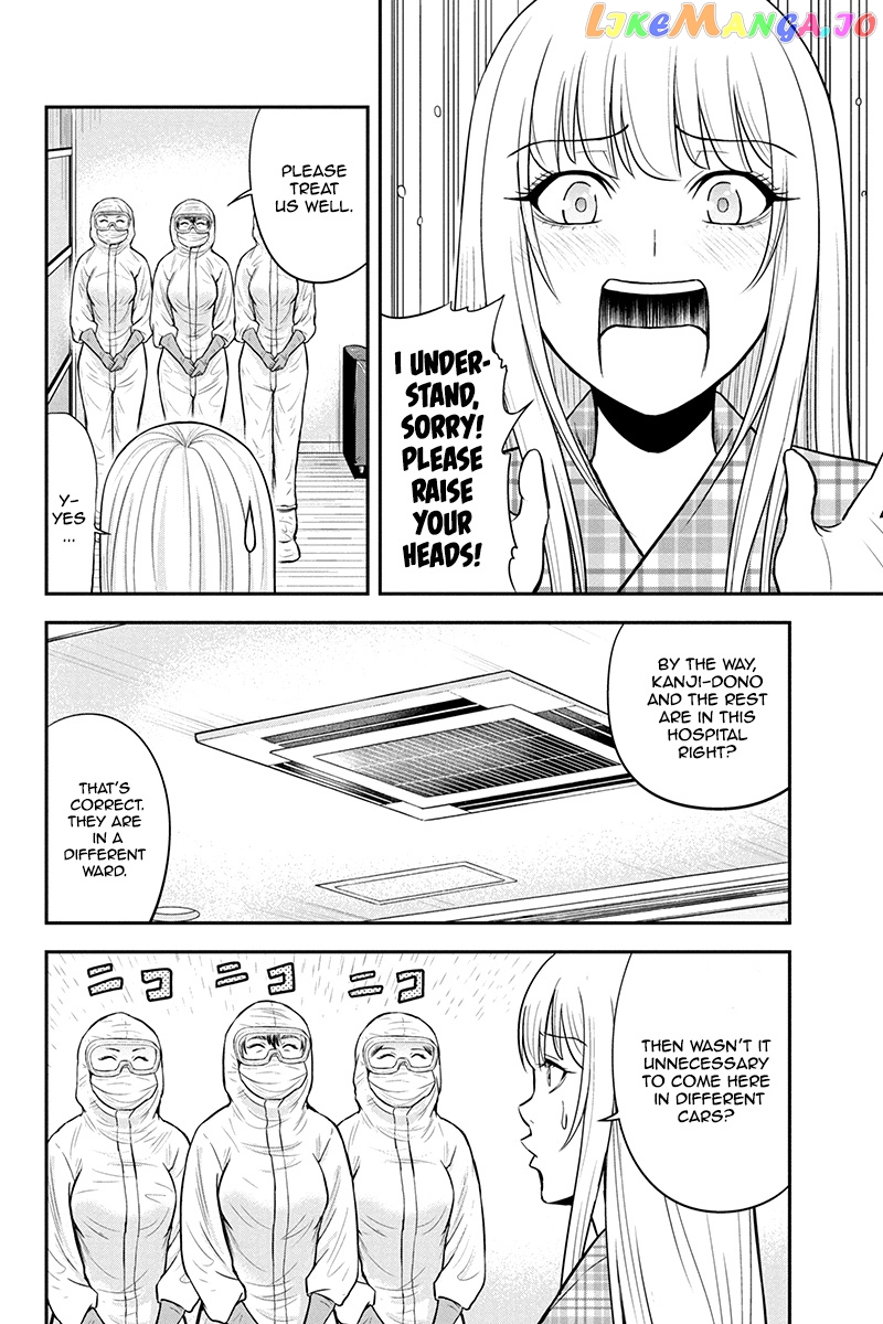 Regarding That We Decided to Live in the Countryside With The Female Knight Who Came to Us chapter 19 - page 8