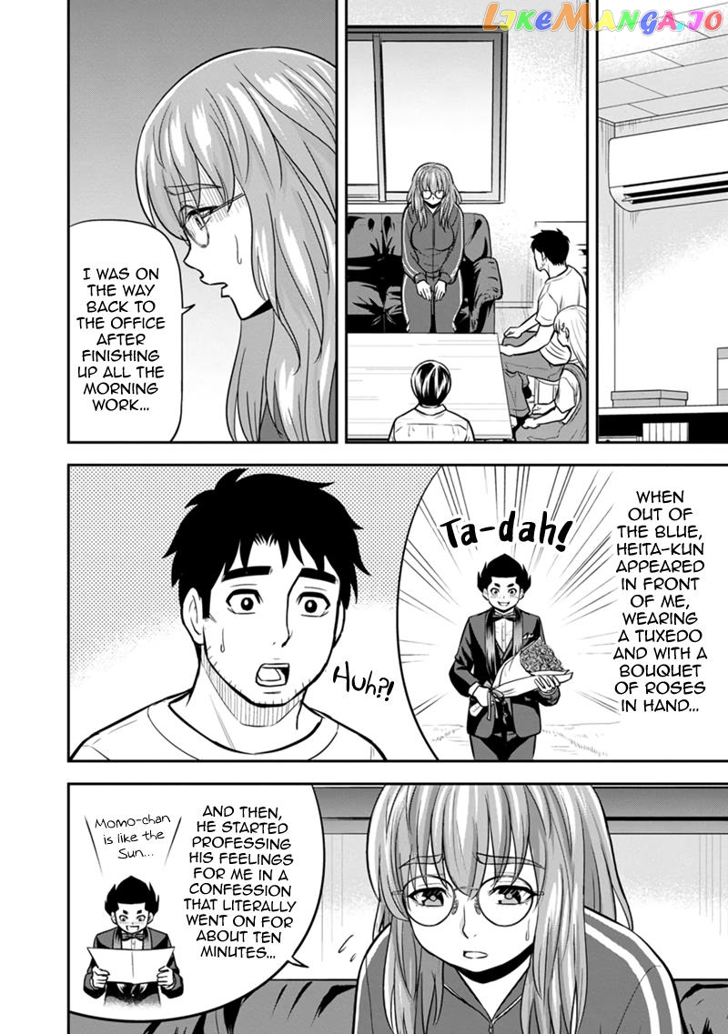 Regarding That We Decided to Live in the Countryside With The Female Knight Who Came to Us chapter 119 - page 4