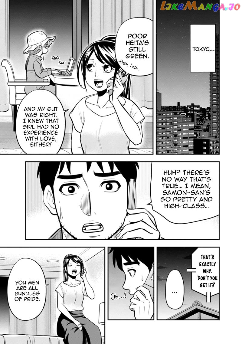 Regarding That We Decided to Live in the Countryside With The Female Knight Who Came to Us chapter 119 - page 9