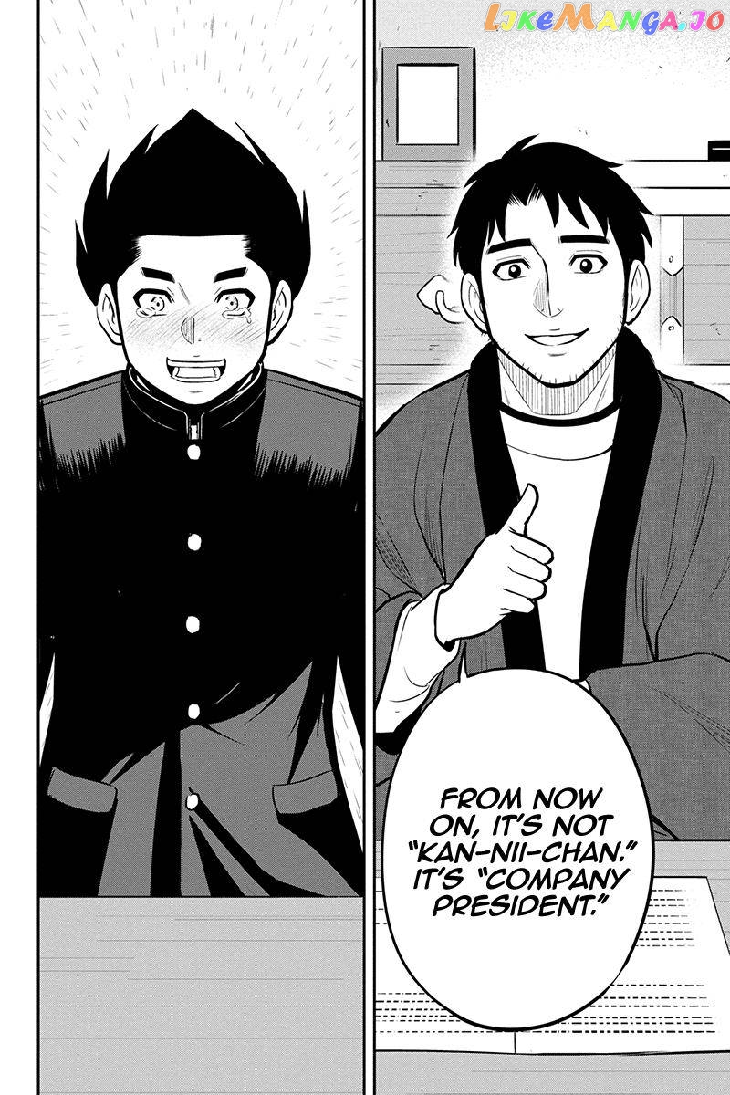 Regarding That We Decided to Live in the Countryside With The Female Knight Who Came to Us chapter 83 - page 10
