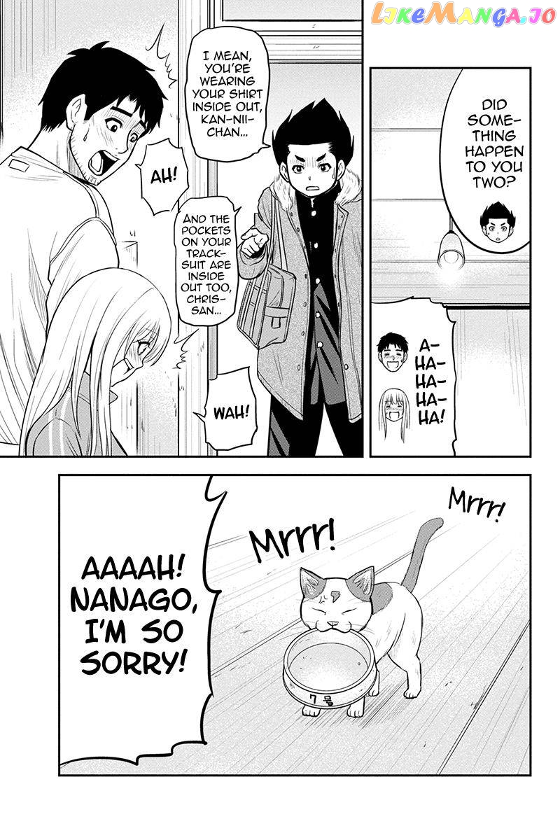 Regarding That We Decided to Live in the Countryside With The Female Knight Who Came to Us chapter 83 - page 5
