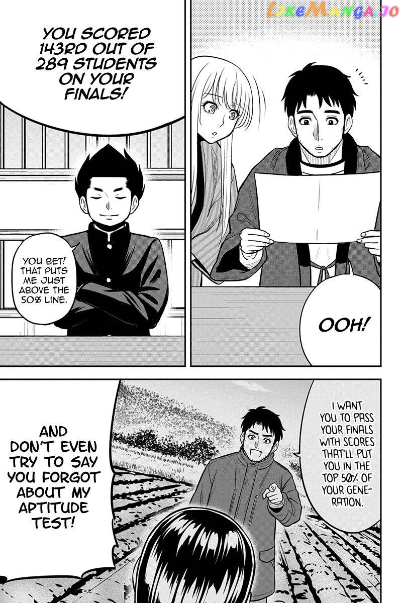 Regarding That We Decided to Live in the Countryside With The Female Knight Who Came to Us chapter 83 - page 7