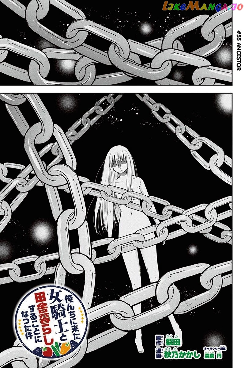 Regarding That We Decided to Live in the Countryside With The Female Knight Who Came to Us chapter 55 - page 1