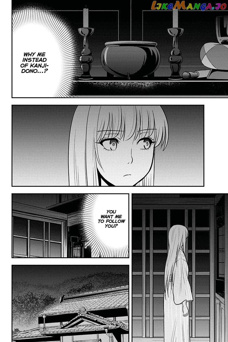 Regarding That We Decided to Live in the Countryside With The Female Knight Who Came to Us chapter 55 - page 10