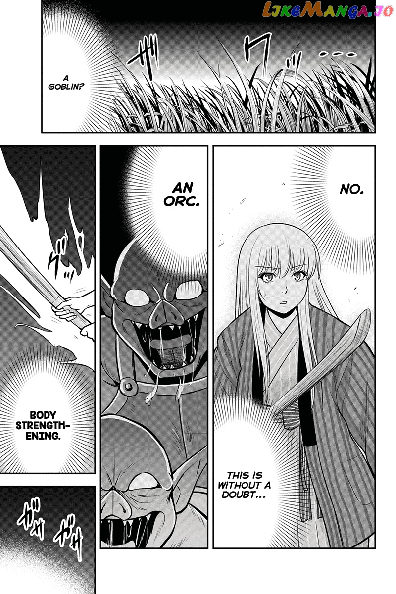 Regarding That We Decided to Live in the Countryside With The Female Knight Who Came to Us chapter 55 - page 13