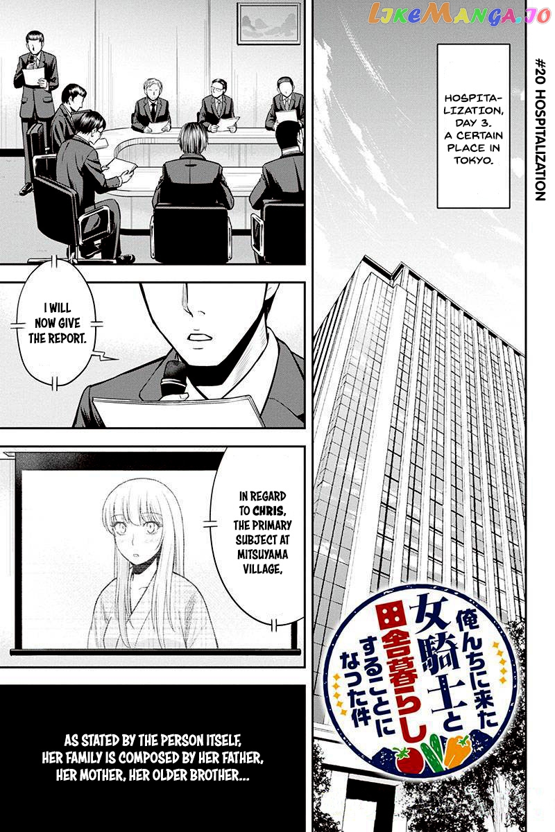 Regarding That We Decided to Live in the Countryside With The Female Knight Who Came to Us chapter 20 - page 1