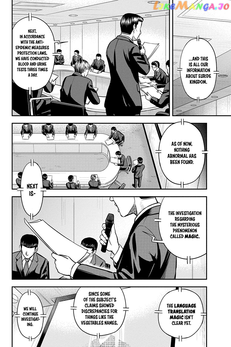 Regarding That We Decided to Live in the Countryside With The Female Knight Who Came to Us chapter 20 - page 2