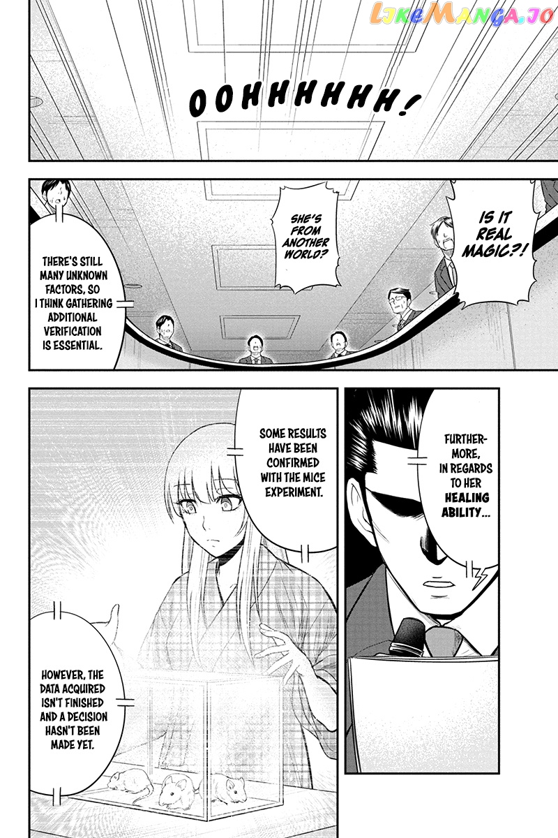 Regarding That We Decided to Live in the Countryside With The Female Knight Who Came to Us chapter 20 - page 4