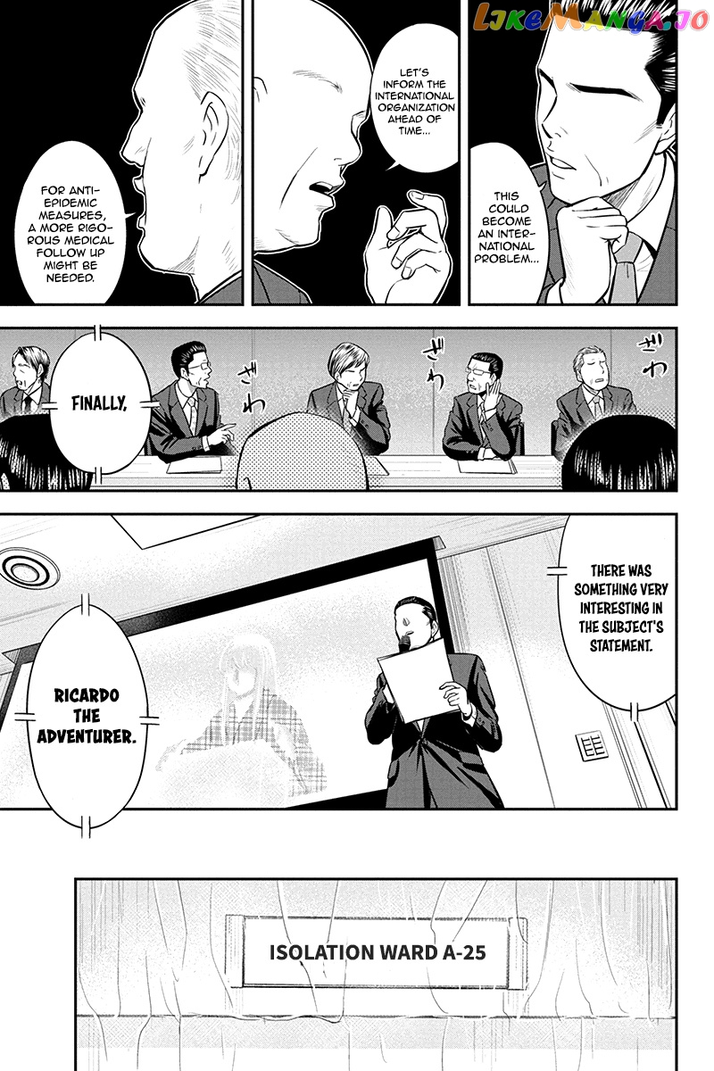 Regarding That We Decided to Live in the Countryside With The Female Knight Who Came to Us chapter 20 - page 5