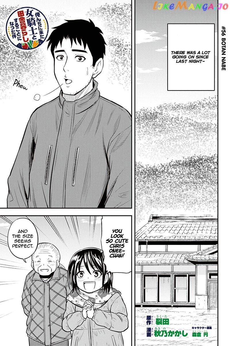 Regarding That We Decided to Live in the Countryside With The Female Knight Who Came to Us chapter 56 - page 2