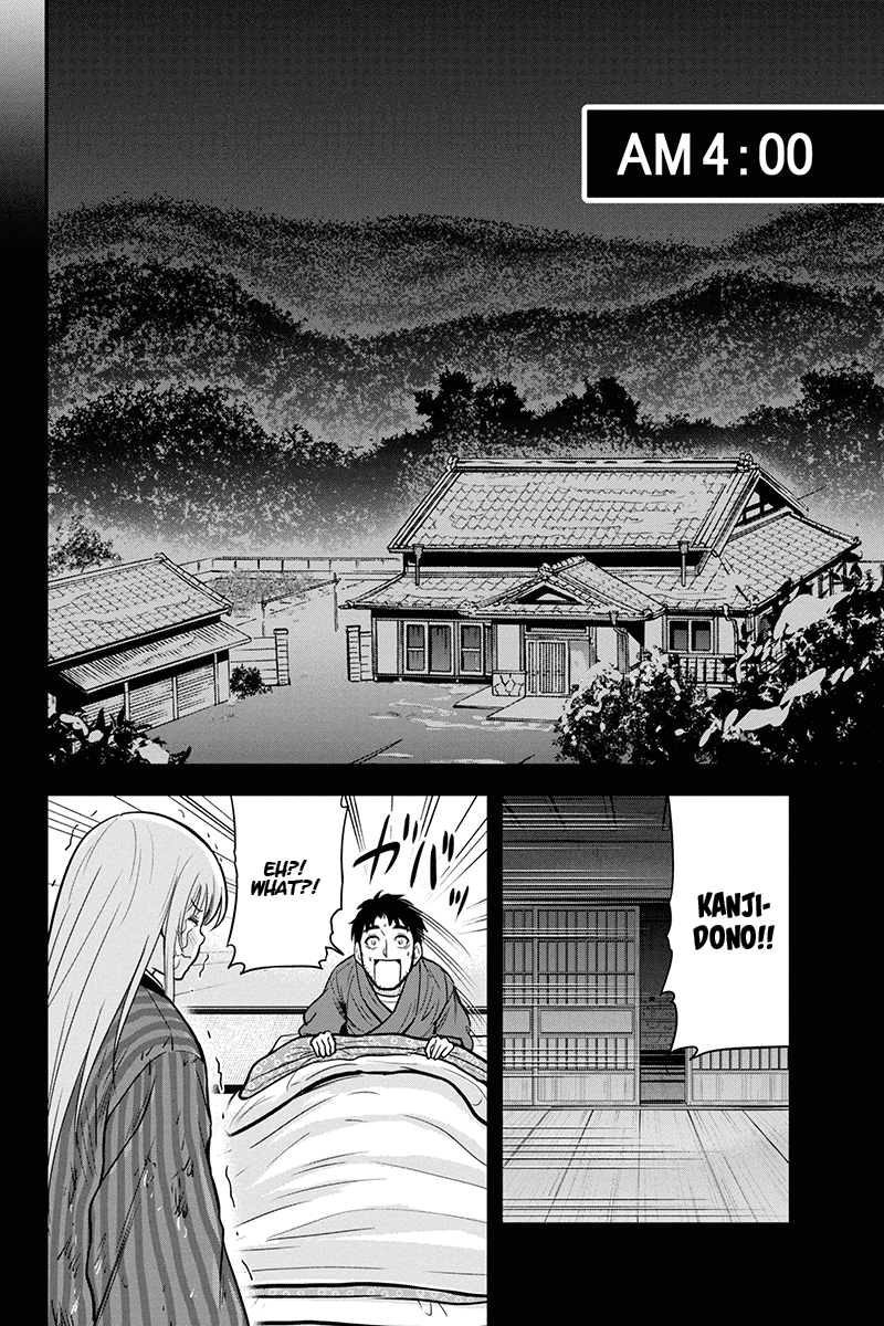 Regarding That We Decided to Live in the Countryside With The Female Knight Who Came to Us chapter 56 - page 5
