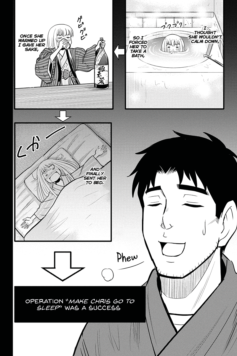 Regarding That We Decided to Live in the Countryside With The Female Knight Who Came to Us chapter 56 - page 7