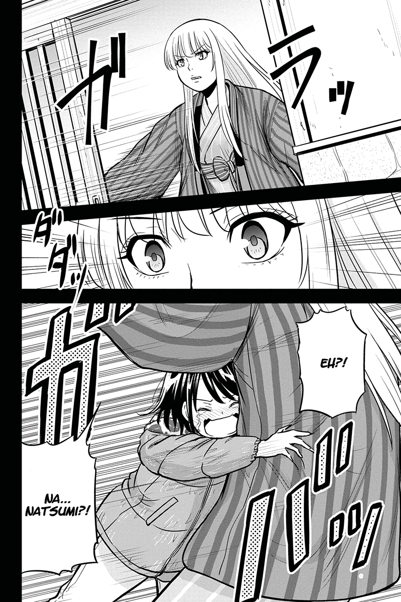 Regarding That We Decided to Live in the Countryside With The Female Knight Who Came to Us chapter 56 - page 9