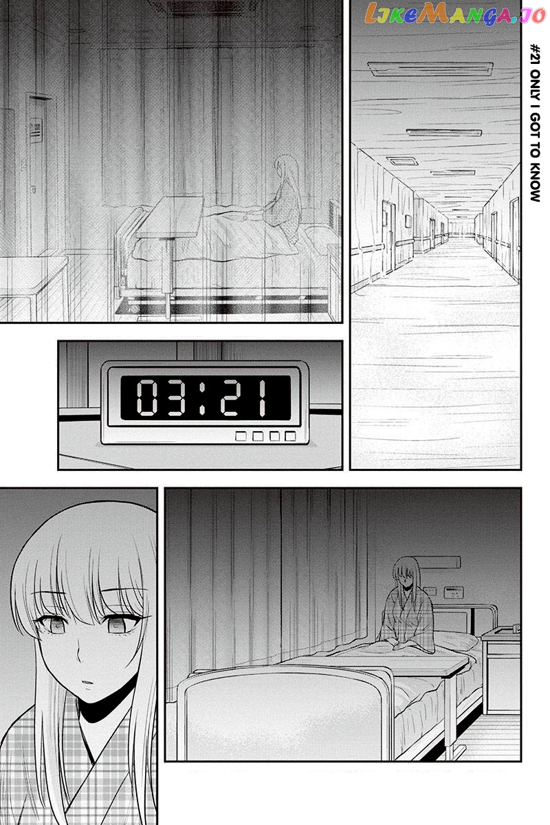 Regarding That We Decided to Live in the Countryside With The Female Knight Who Came to Us chapter 21 - page 1